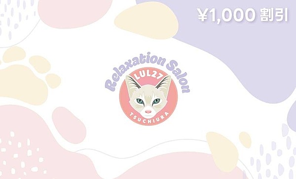 [お店ニュース画像]