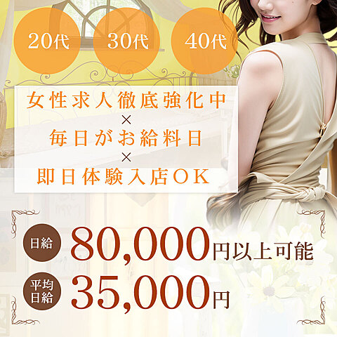 [お店ニュース画像 #447273]