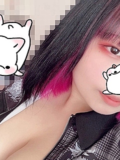しの