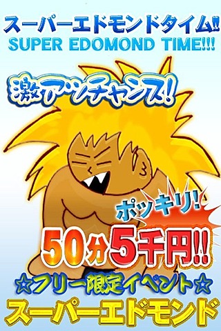 [お店ニュース画像 #2741237]