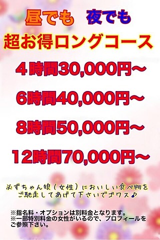 [お店ニュース画像 #2741296]