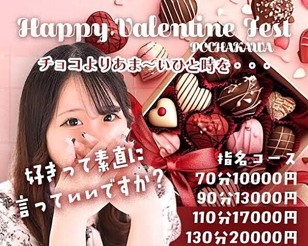 [割引クーポン画像]