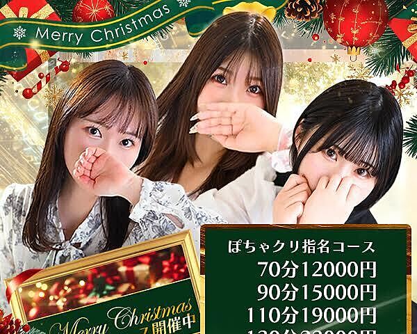 [割引クーポン画像]