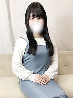 せな