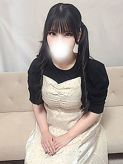 せあ
