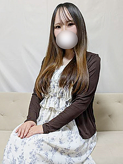 るな
