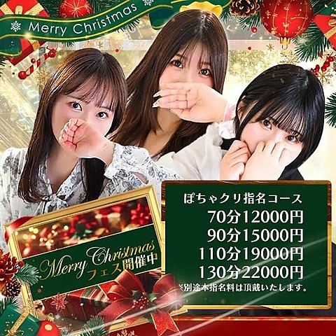 [お店ニュース画像 #2274623]