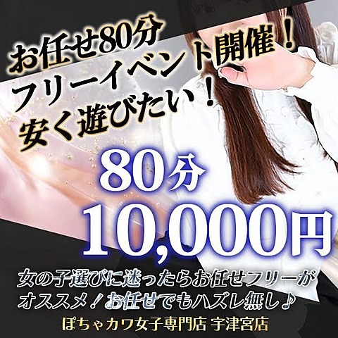 [お店ニュース画像 #2502801]