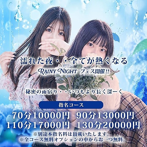[お店ニュース画像 #2586439]