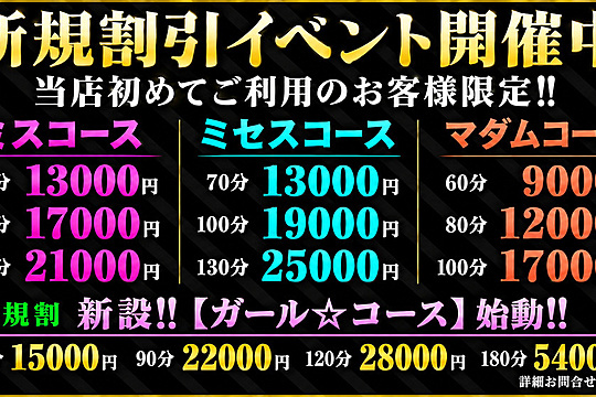 キレイ計画in土浦