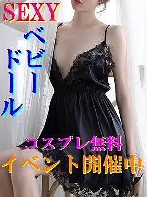 SEXYベビードールコスプレイベント開催♪