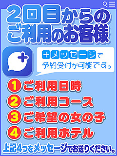 お知らせ