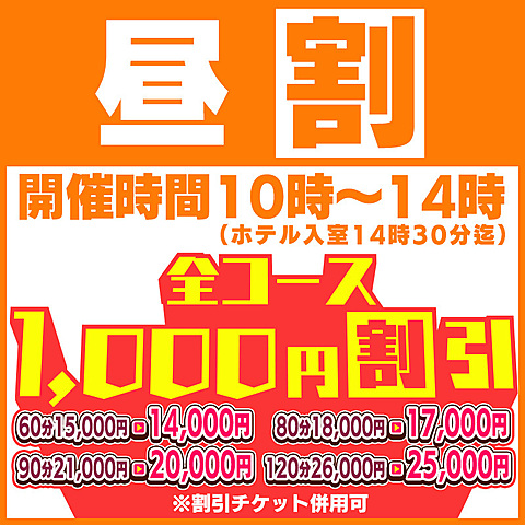 [お店ニュース画像 #2373269]