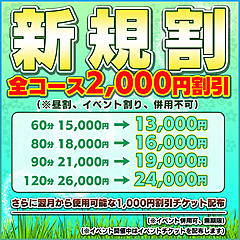 [お店紹介画像] ハナミズキ