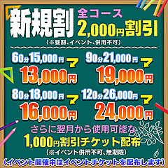 [お店紹介画像] ハナミズキ