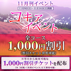 [お店紹介画像] ハナミズキ