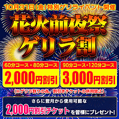 [お店紹介画像] ハナミズキ