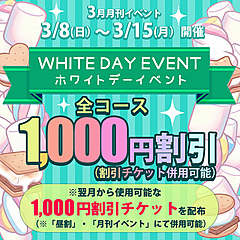 [お店紹介画像] ハナミズキ