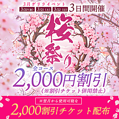 [お店紹介画像] ハナミズキ