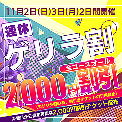 [お店紹介画像] ハナミズキ