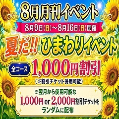 [お店紹介画像] ハナミズキ