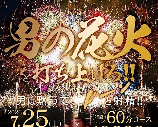 [割引クーポン画像]