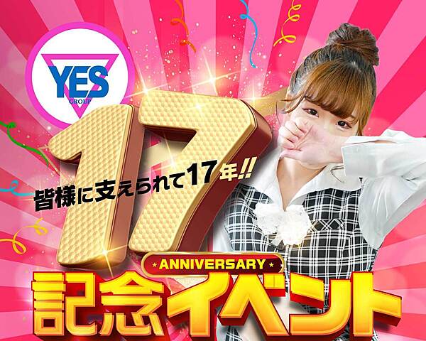 [割引クーポン画像]