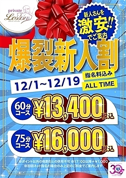 [お店ニュース画像 #2272586]