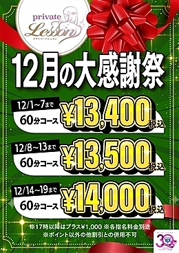 [お店ニュース画像 #2281144]