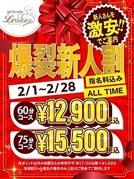 [お店ニュース画像 #2393211]