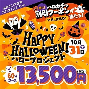[お店ニュース画像 #2815330]