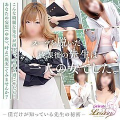 [お店紹介画像] Private lesson(プライベートレッスン)