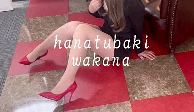 hanatubaki wakana＃5