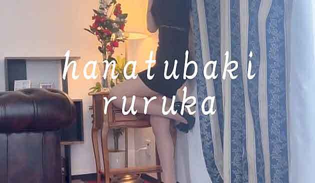 hanatubaki ruruka＃5
