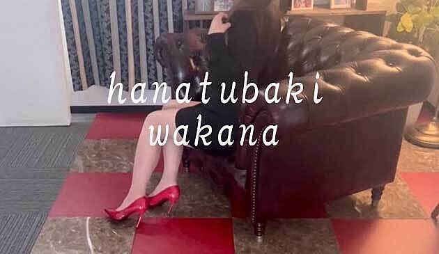 hanatubaki wakana＃6