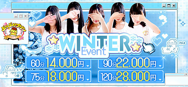 [お店ニュース画像 #765371]