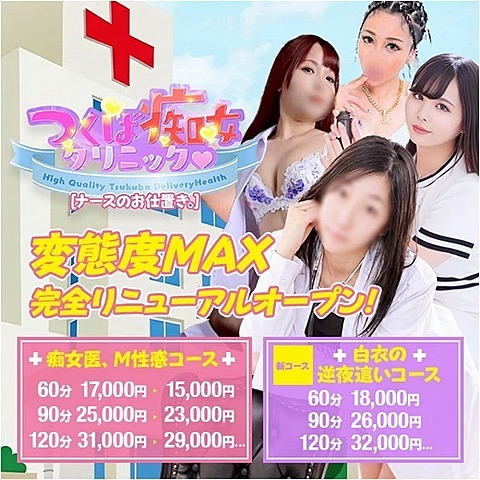 [お店ニュース画像 #2474390]