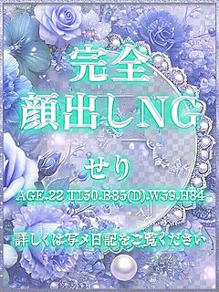 せり