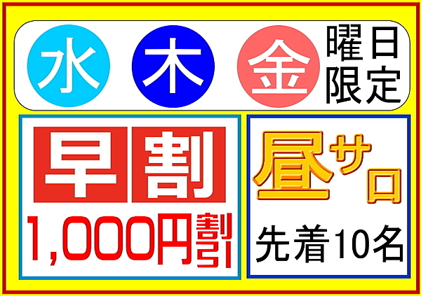 お客様へ大事なお知らせ！！！