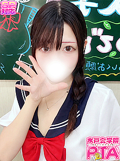 るな