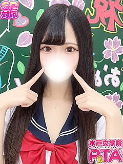 うらら