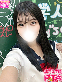 さな