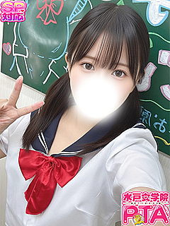 みに