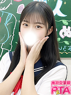なつ