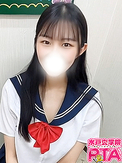 なつ