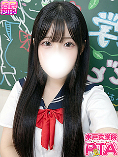 はな
