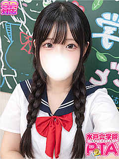 はな