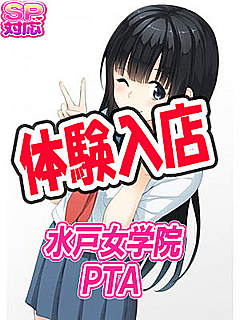 いちご10/11体験