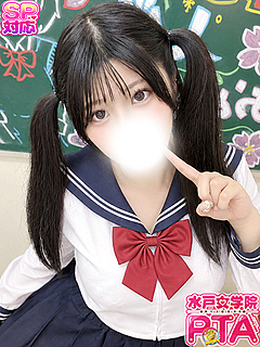 とわ10/28体験