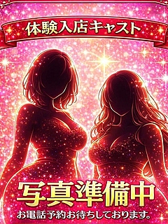 あ
